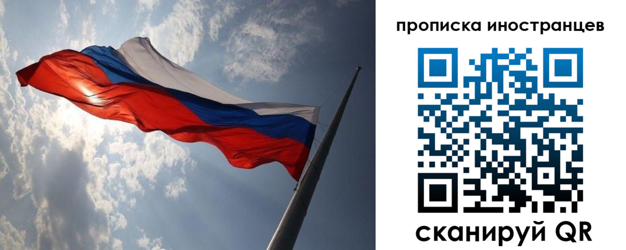 регистрация для школы в Киселёвске