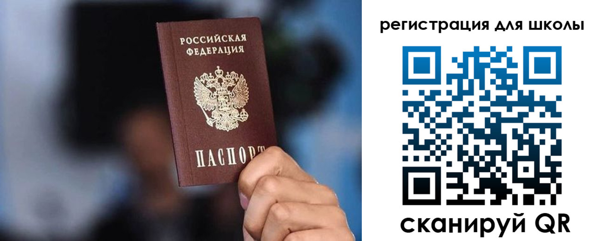 временная регистрация 2025 в Киселёвске