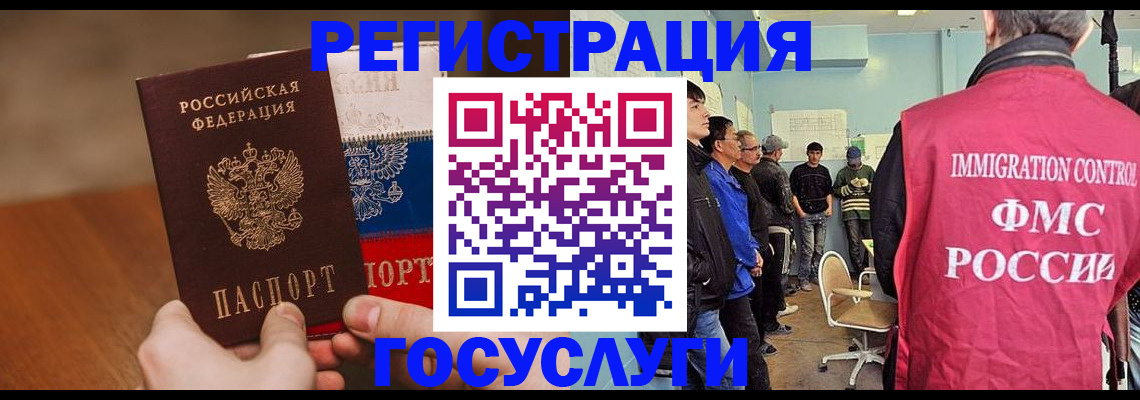 регистрация для дет. сада в Киселёвске