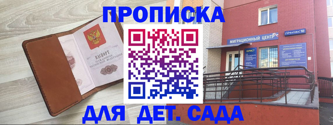 форма 3 в Киселёвске